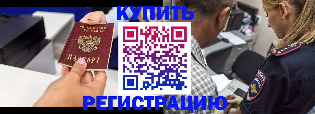 регистрация для дет. сада в Магаданской области